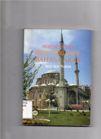 Image of Pencernaan sistem pembelajaran bahasa arab teori dan praktek