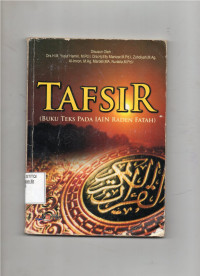 Image of tafsir