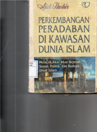 Image of PERKEMBANGAN PERADABAN DIKAWASAN DUNIA ISLAM