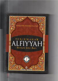 Image of TERJEMAH ALFIYYAH SYARAH IBNU AQAIL (2)